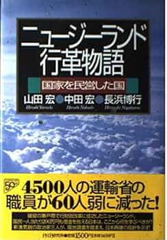 【中古】 今すぐ旅に出なければならない/国土社 中古】 今すぐ旅に出なければならない/国土社 中古】 今すぐ旅に